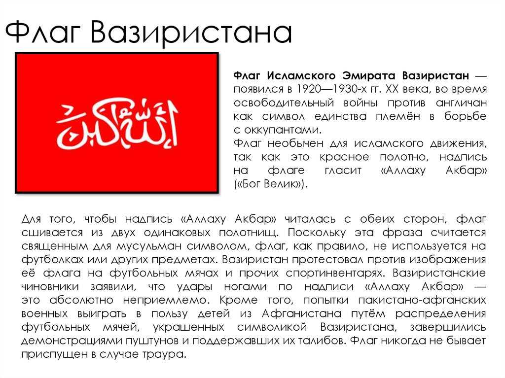 Лезгинка