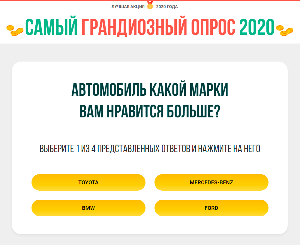 Пришло смс на телефон о чеке taxcom: что это такое и для чего надо? | bankstoday