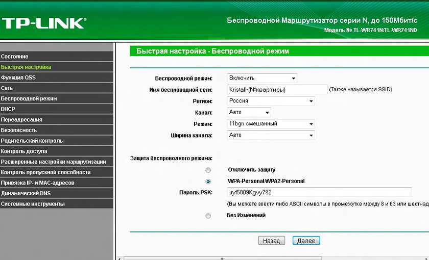 После сброса роутера не войти в настройки