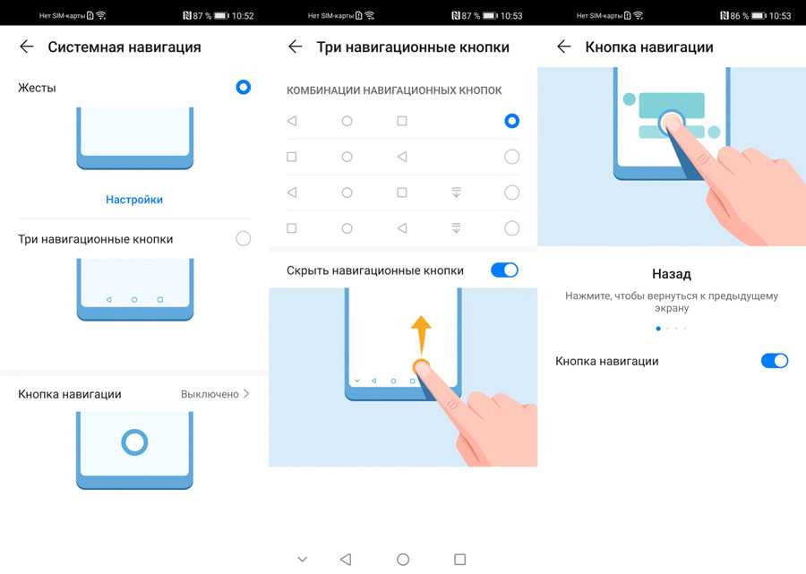 Как удалить кнопки внизу экрана на xiaomi redmi: подробная инструкция