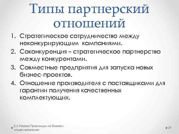 Как выглядит эффективное сотрудничество? | freeconference.com