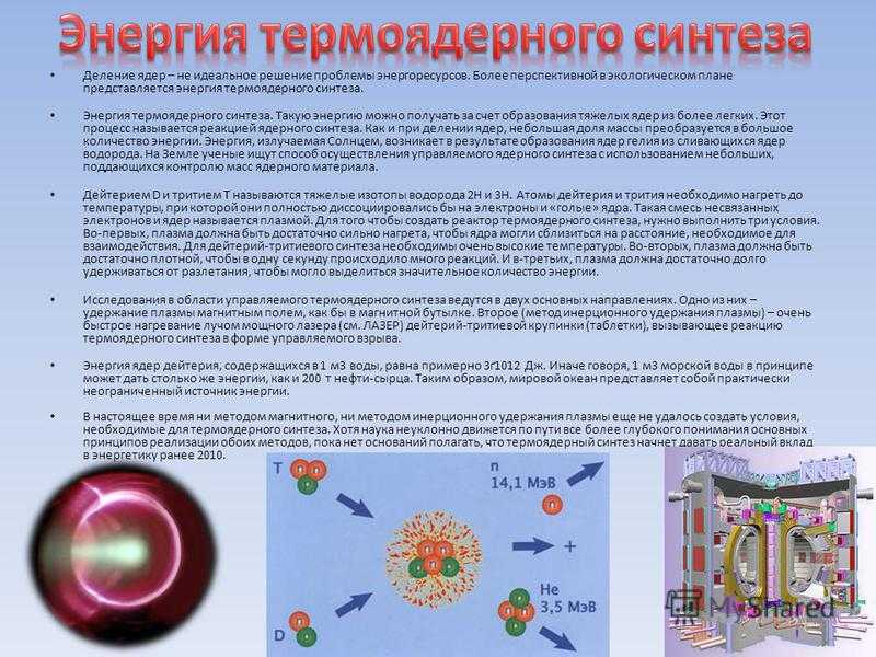 Как получить дейтерий в игре no man's sky: простые способы