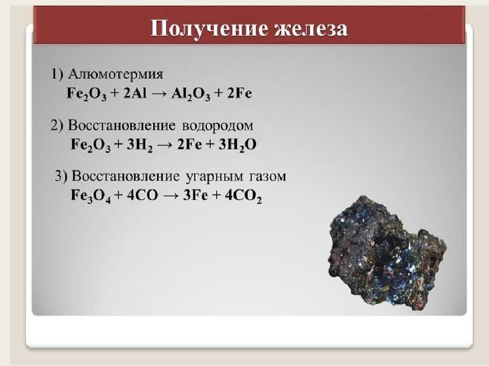 Хлорид железа ii definition and meaning | sensagent editor