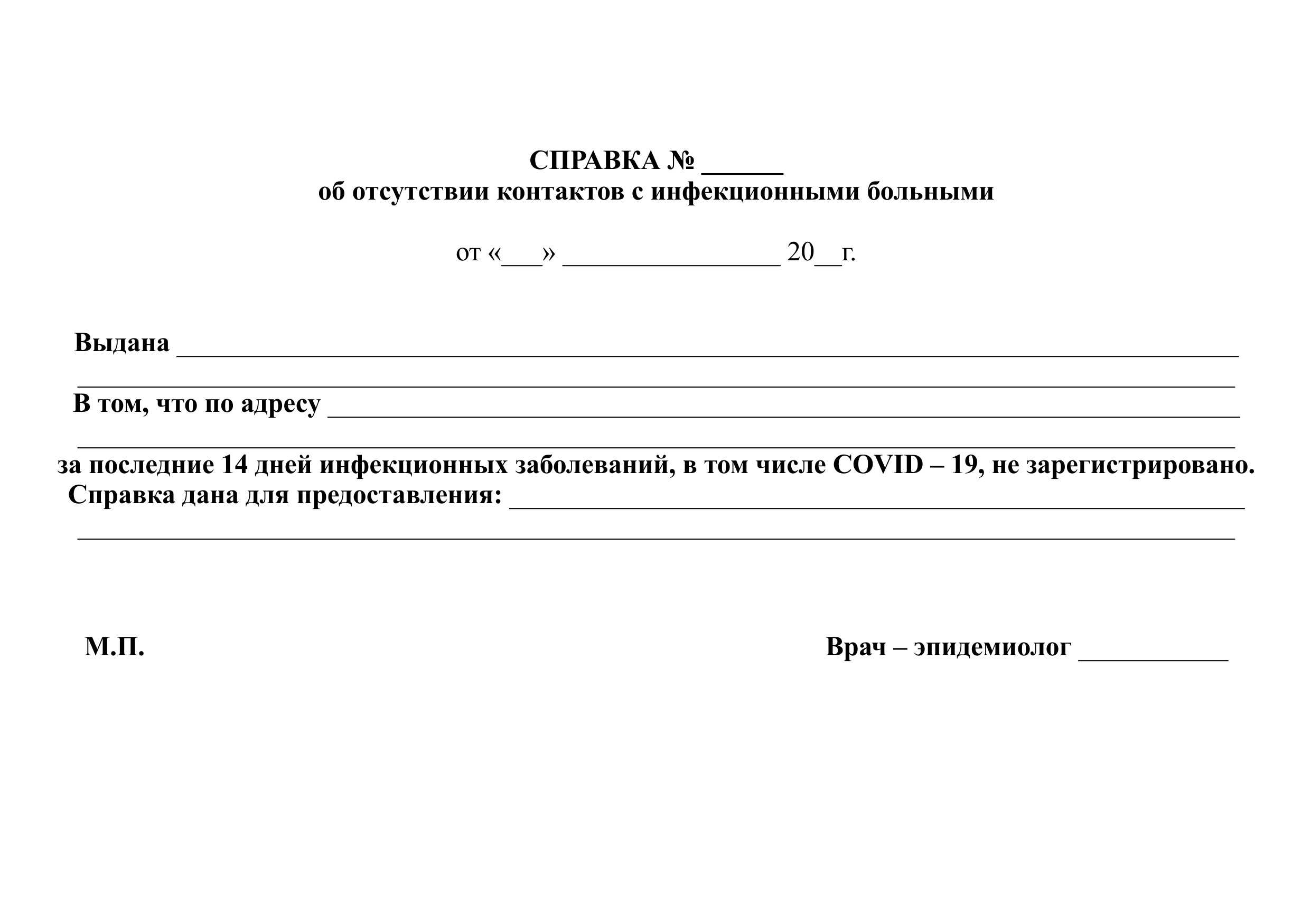 Больничный в 2024 году: как оплачивается, как рассчитать, открыть и закрыть лист | банки.ру
