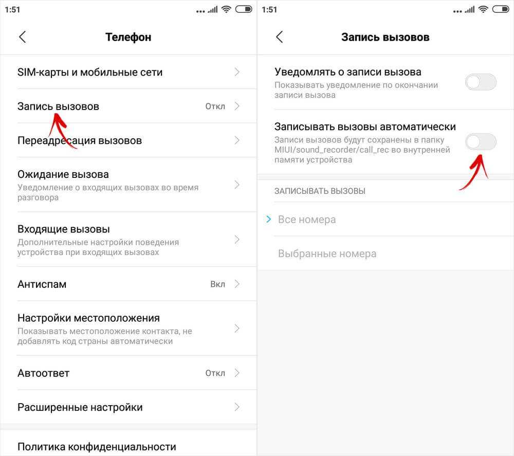 Заняты руки? управляем android смартфоном при помощи голоса