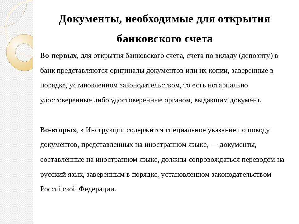 Как найти инпс человека в узбекистане: полезные советы и инструкции
