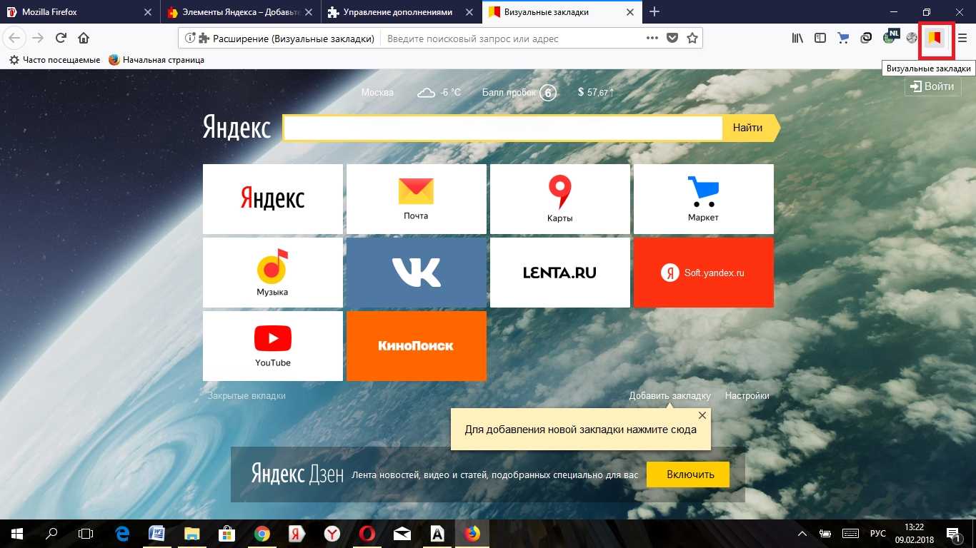 Как включить боковую панель в опере? - про компьютеры - по, железо, интернет