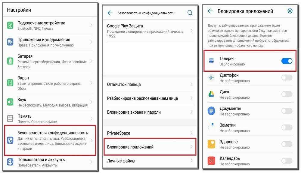 Как предоставить или убрать доступ к файлам в google docs. настройка и ограничения | webpromo
