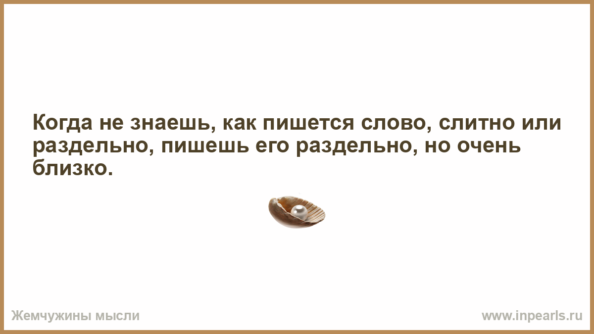 В нашей жизни мы часто сталкиваемся с неудачами и неудовлетворительными результатами Бывает что долгожданная поездка заканчивается разочарованием