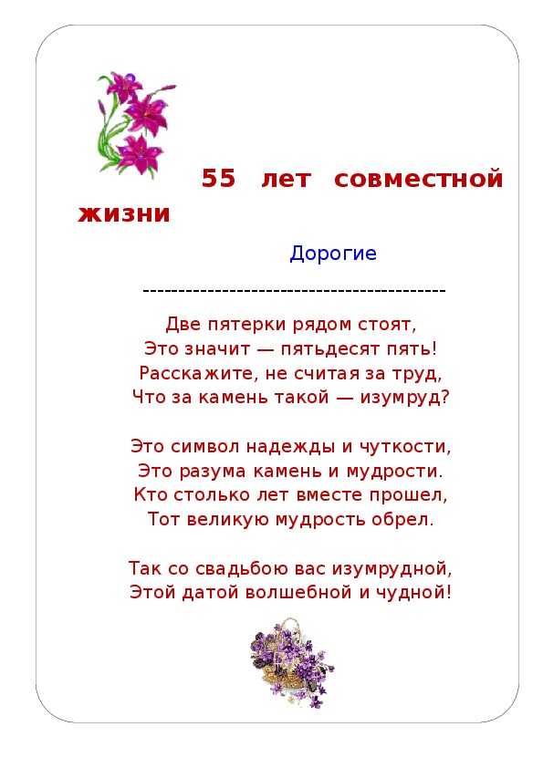 Когда желают всех благ: как правильно отвечать и что это значит?