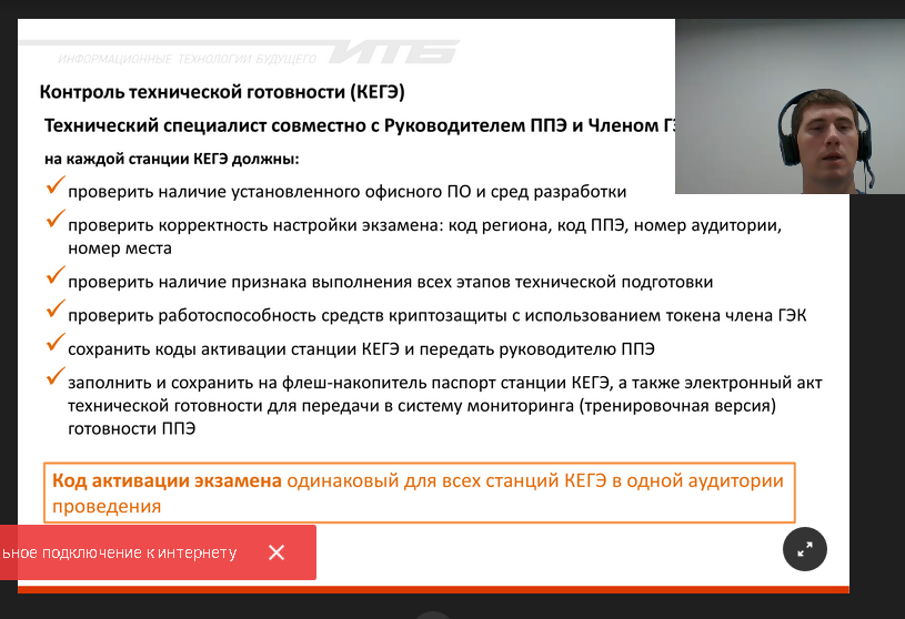 Что такое кегэ и как она влияет на будущее школьников