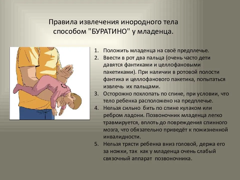 Возможные последствия удара в солнечное сплетение | плюсы и минусы