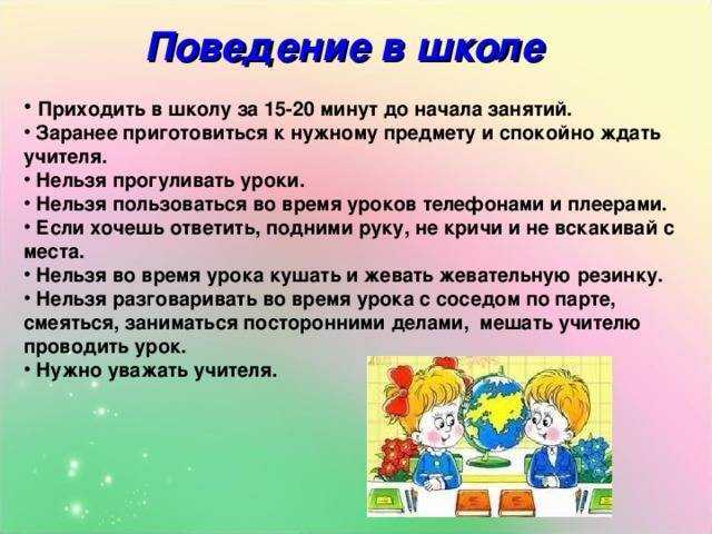 Как вести себя с хамами: рекомендации - psychbook.ru