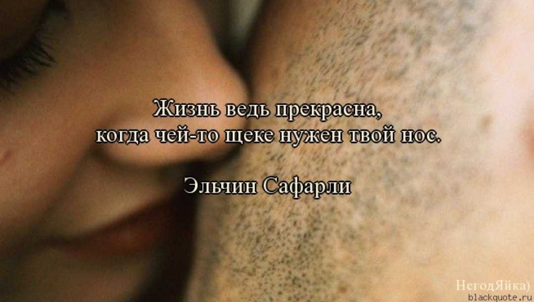 Выражение всеми фибрами души: что это значит?