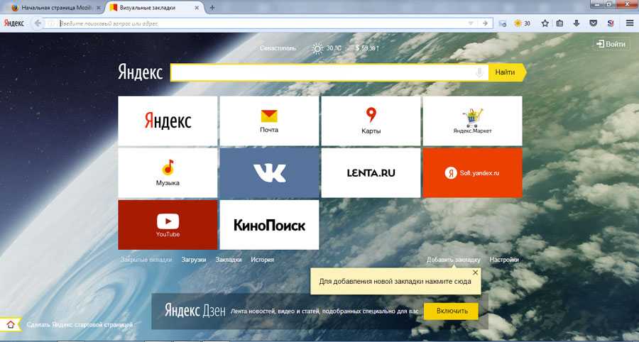 Как убрать боковую панель в опере