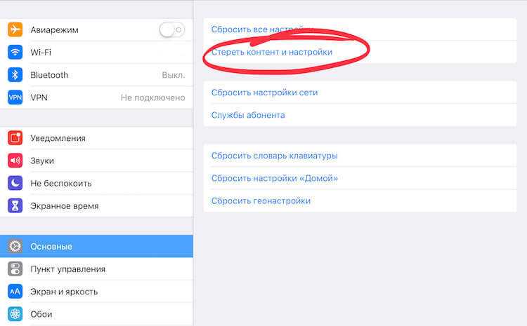 Как восстановить заметки на xiomi? - компьютеры, гаджеты, интернет