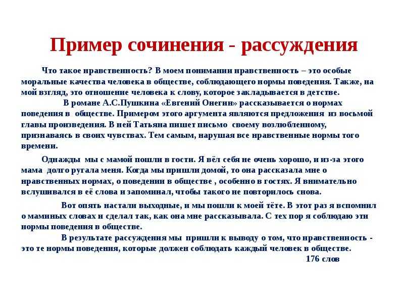 Как выбрать джинсы