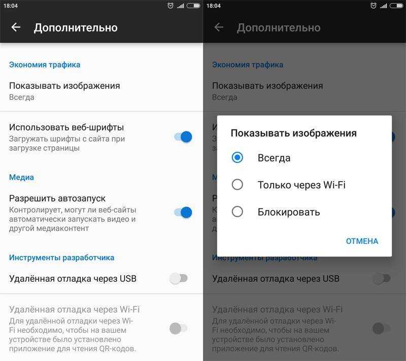 При раздаче с телефона скачет пинг
