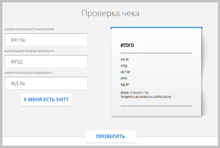 Обзор платежных агрегаторов для приема платежей / хабр