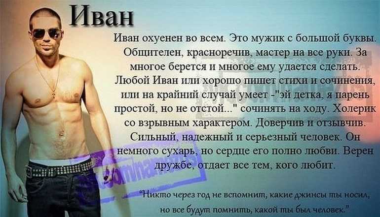 Что такое потешная девушка: определение и особенности