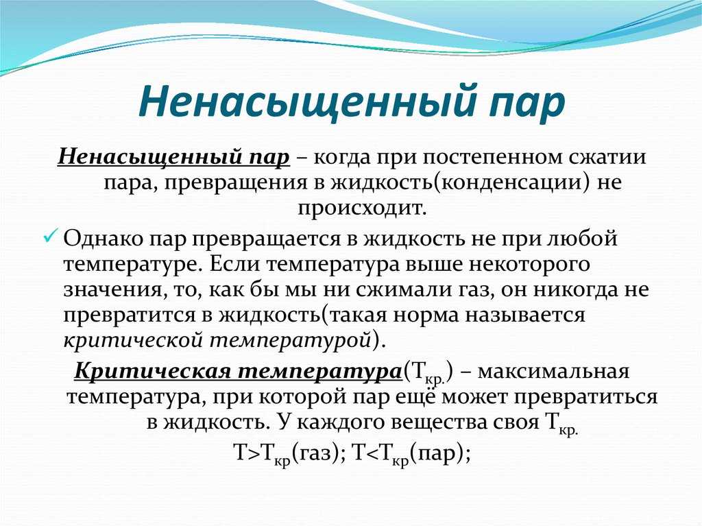 Что означает 1 килограмм пара?