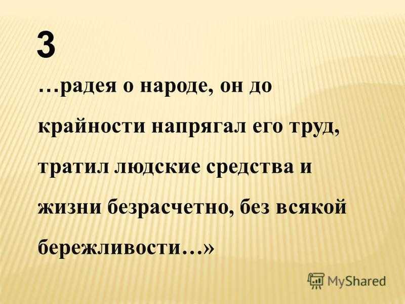 Односложные глаголы: значение и примеры