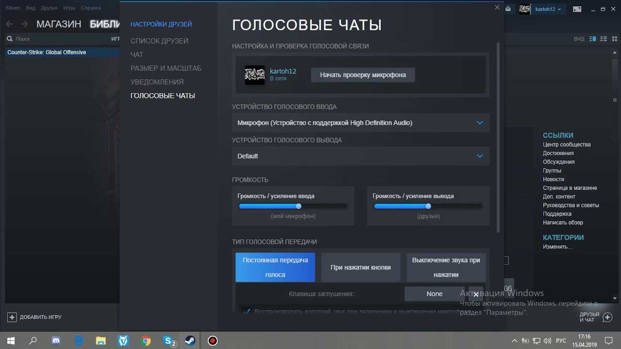Как открыть чат в кс: 5 простых шагов для общения с командой в игре counter-strike