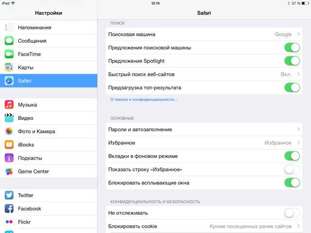 Синхронизация контактов iphone с gmail