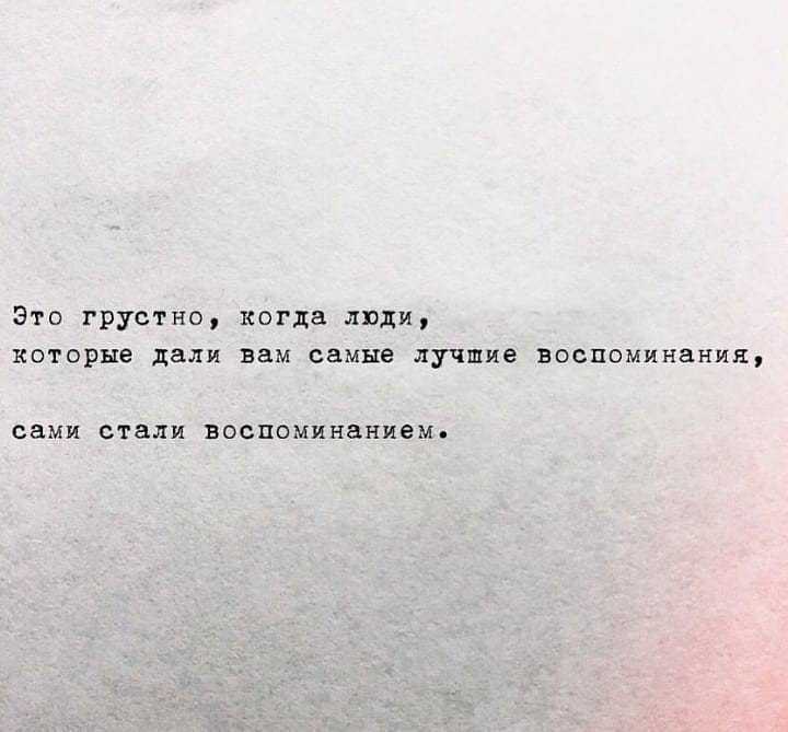 Влияние музыки на настроение и эмоциональное состояние