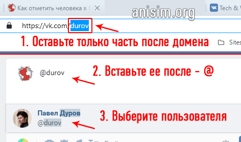 Как отметить человека на фото вконтакте