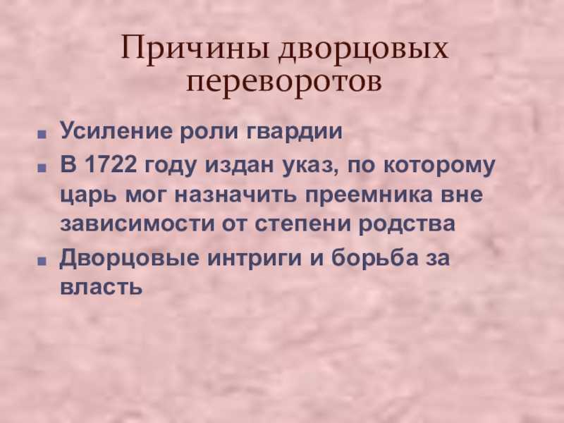 Лейб гвардии Измайловский полк был сформирован императрицей Анной Иоанновной в августе 1730 года По именному Высочайшему указу командирам гвардейских полков было повелено построить для своих полков полковые слободы подобные устроенным для гвардии в Москве