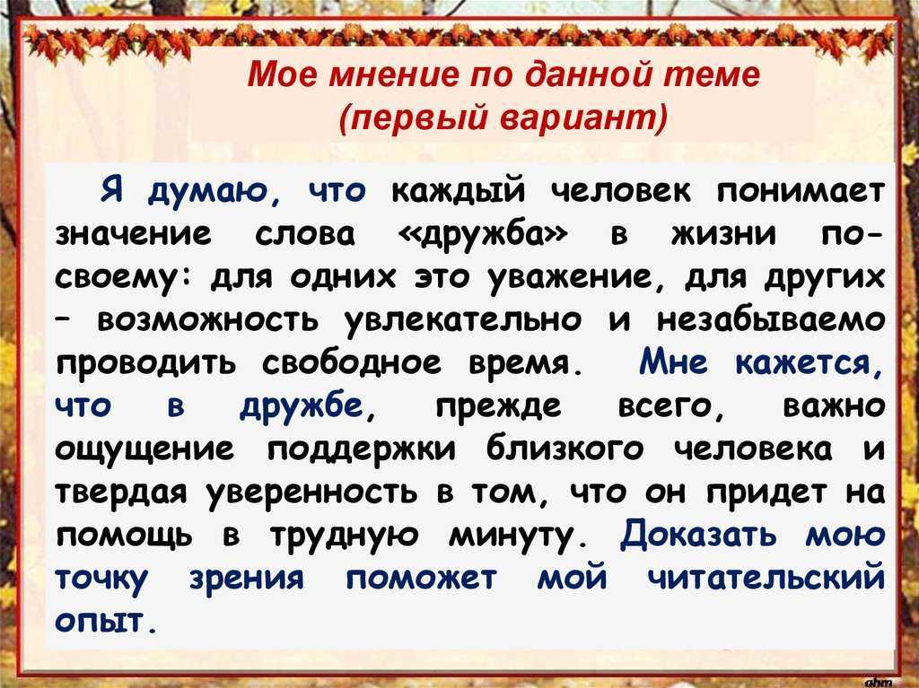 7 признаков, которые помогут распознать заклятого друга – vcnews