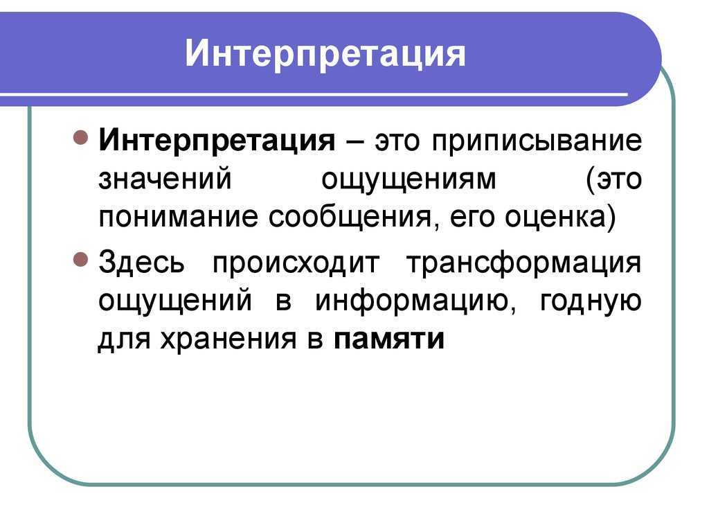 Буквы в процессорах intel: что они означают и как расшифровываются?