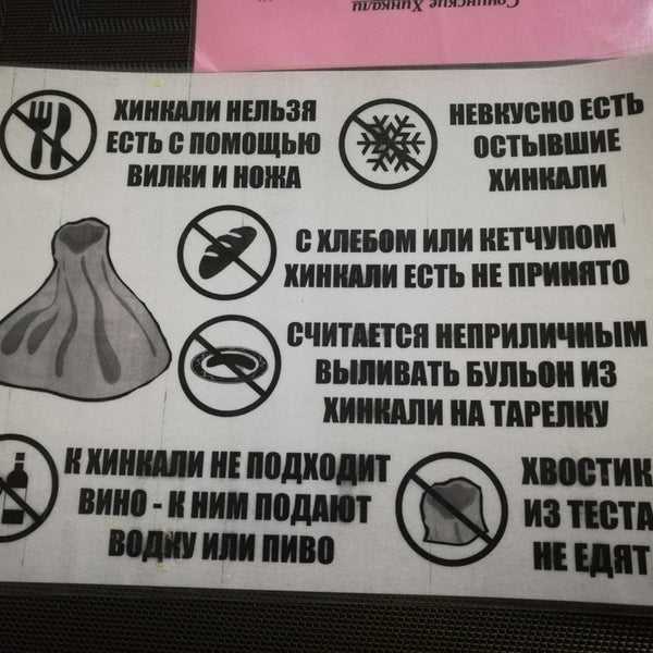 Сколько хинкали можно съесть за один раз