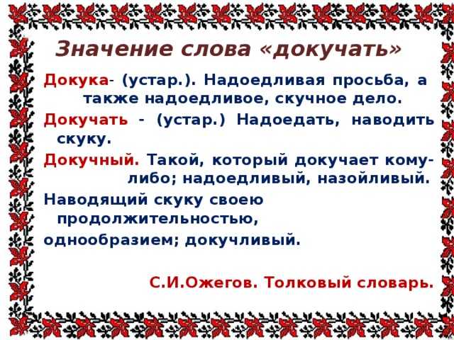 Вас обидели. мстить или простить? | психология | школажизни.ру
