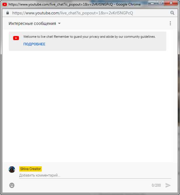 How to add chat in youtube live stream with obs studio - think tutorial