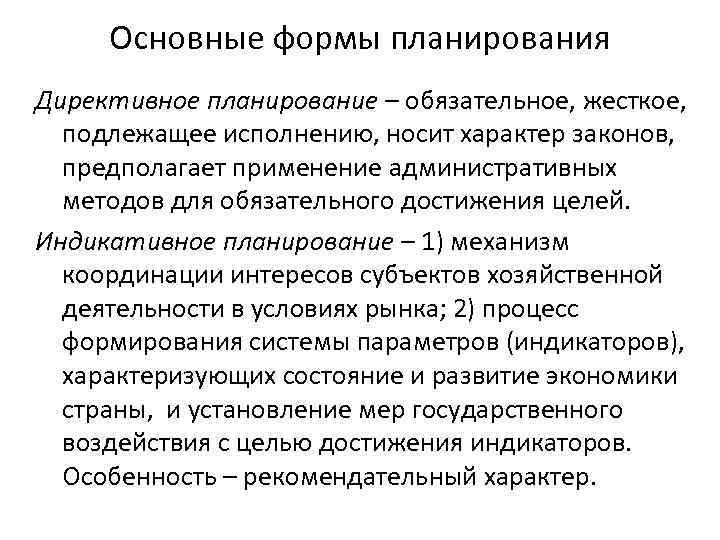 В каких случаях прерывается трудовой стаж и как это отражается на больничных и отпускных работника