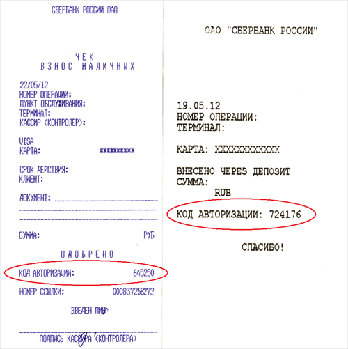 Транспондер t-pass – как пользоваться, нюансы, плюсы и минусы