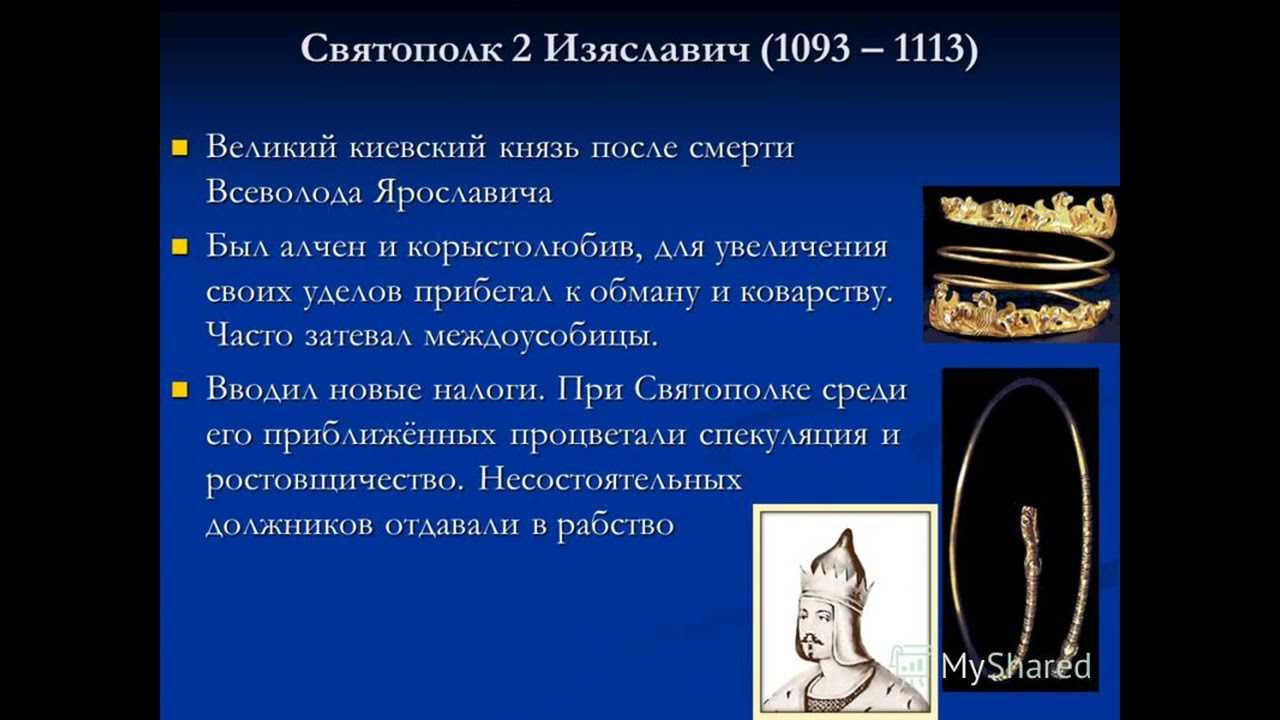 Битва на реке сутени