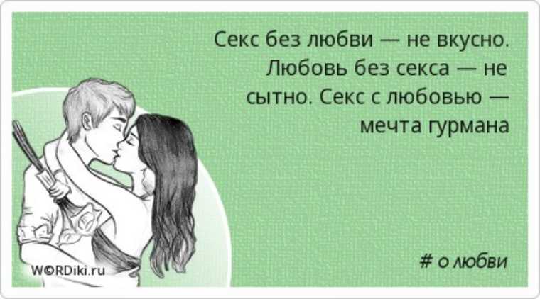 Что на самом деле думает ваш партнер, когда называет вас ласковым прозвищем?