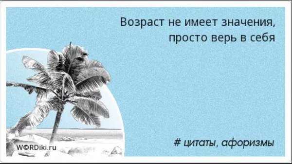 Откуда происходит выражение "ехало болело" и что оно означает - история и традиции
