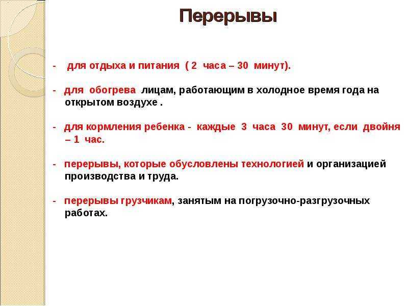 Длительность антракта в балете: детали и особенности | новости и статьи о балете