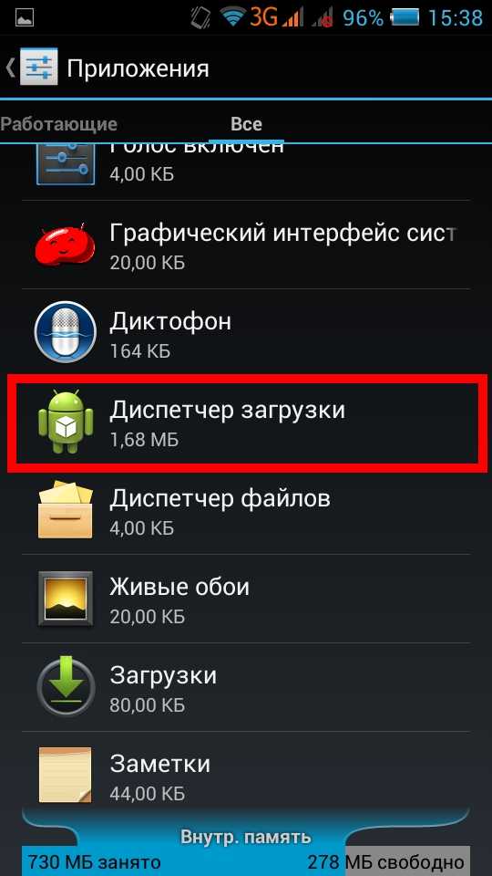 Что делать, если завис телефон на заставке при включении, не реагирует и не включается