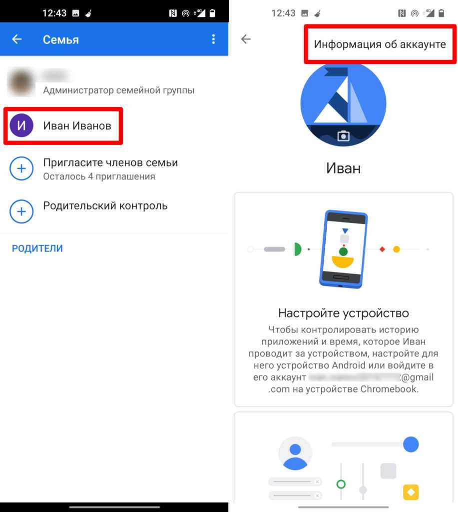 Почему не работает family link в россии 2023?