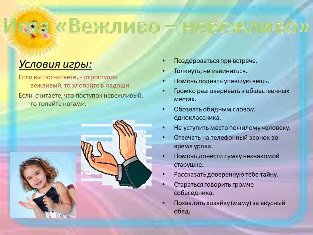 Со скольки начинается день по этикету. что такое сутки. утро день вечер ночь по часам во сколько начинается утро день вечер ночь