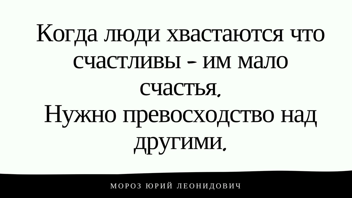 Что значит кичиться и почему это вредно | наш сайт
