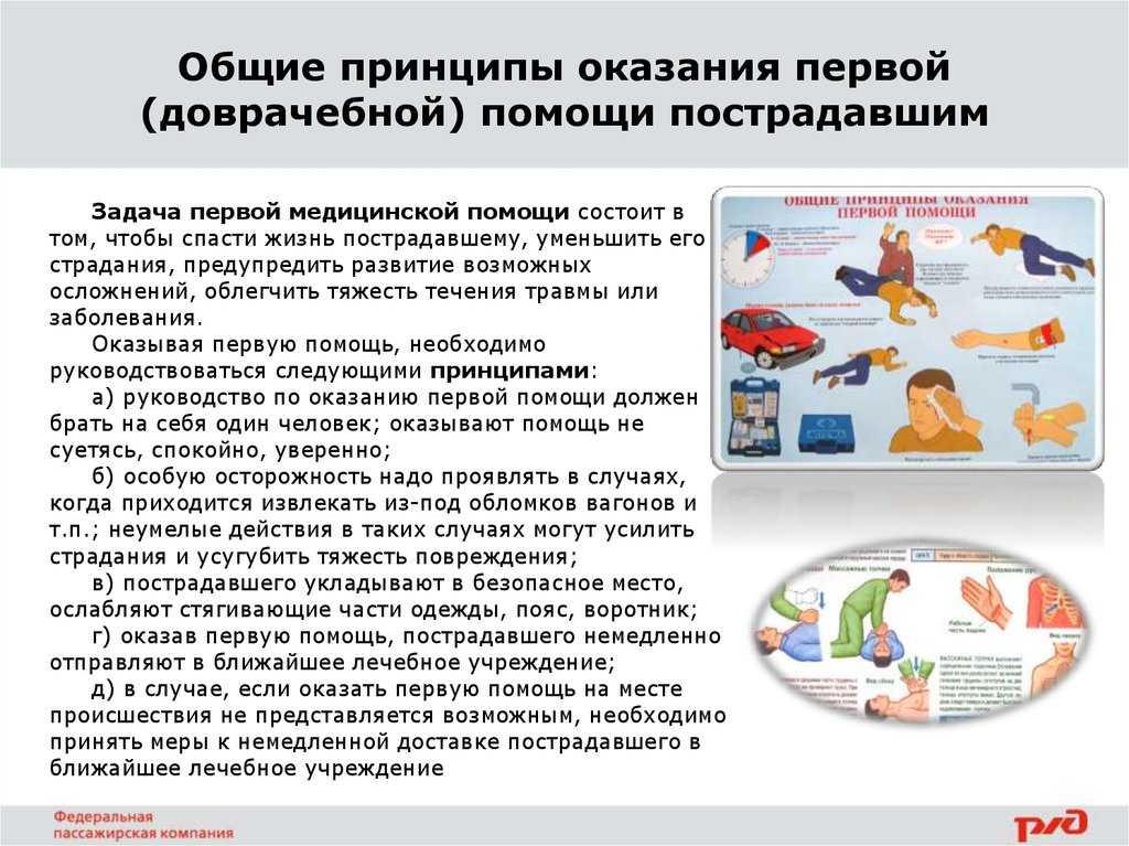 Что рекомендуется правилами выполнения сердечно легочную реанимацию если помощь оказывается двумя спасателями? - ответы на вопросы