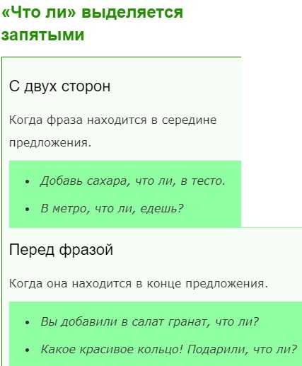 Что значит когда говорят кстати