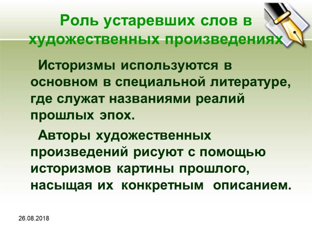 Крылатые выражения из фильмов и книг – слова и их значение