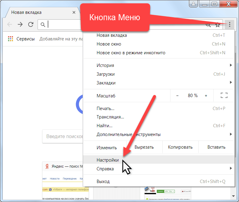 💻окно браузера